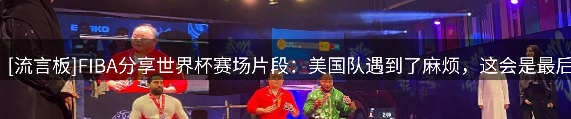 热点资讯
